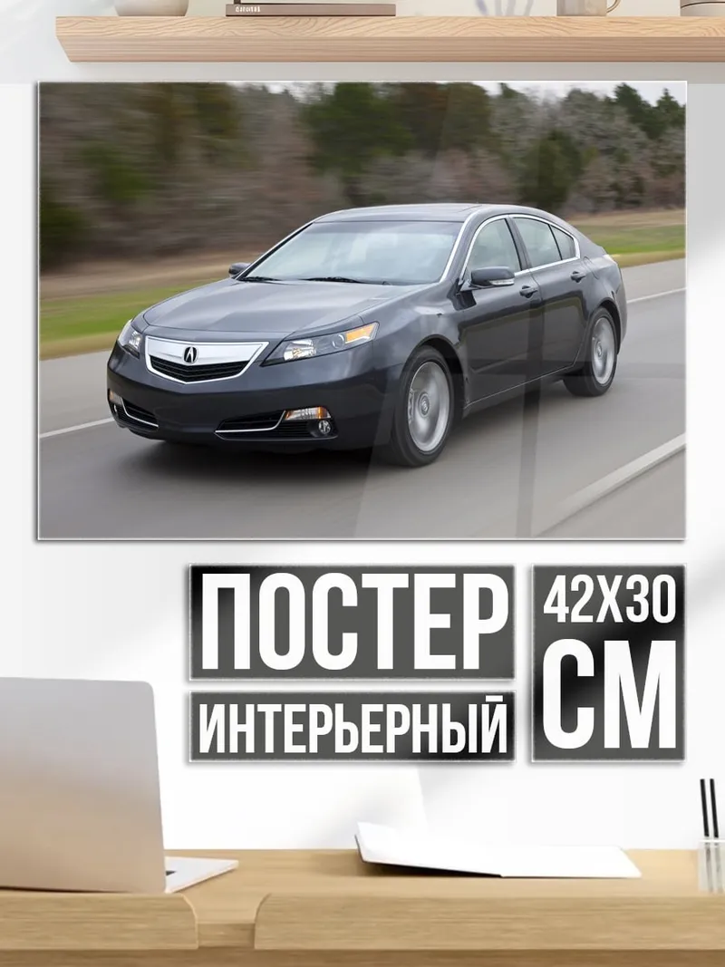 Постер Acura TL 2012
