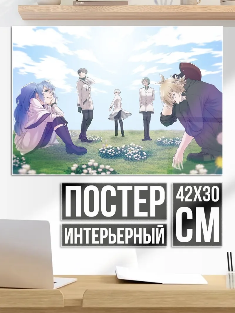 Постер Аниме группа друзей
