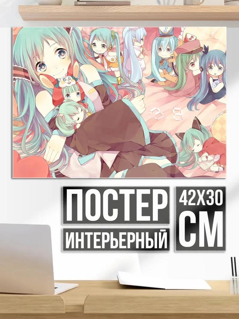 Постер Милая аниме девушка