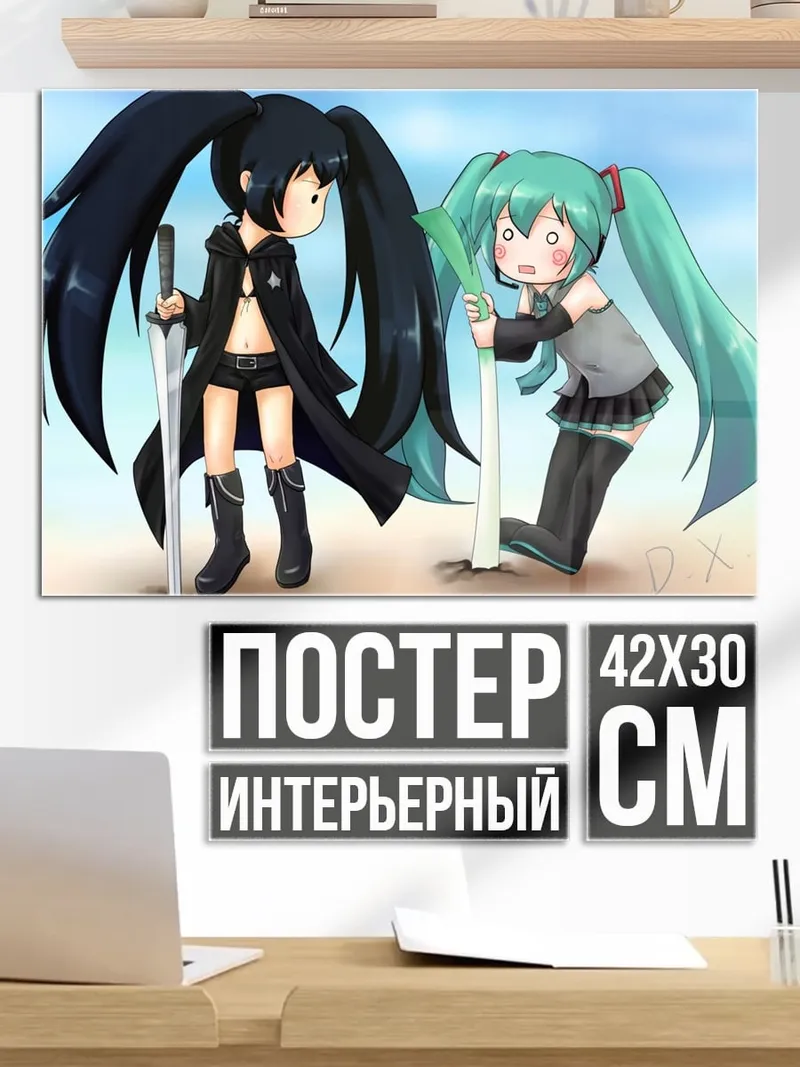 Постер Аниме девушки с косами