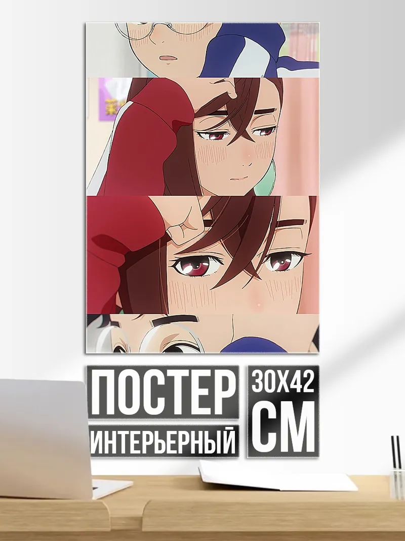 Постер Грустные моменты аниме