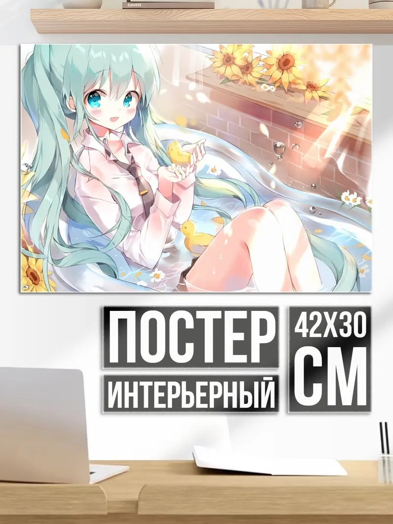 Постер Аниме девушка с цветами