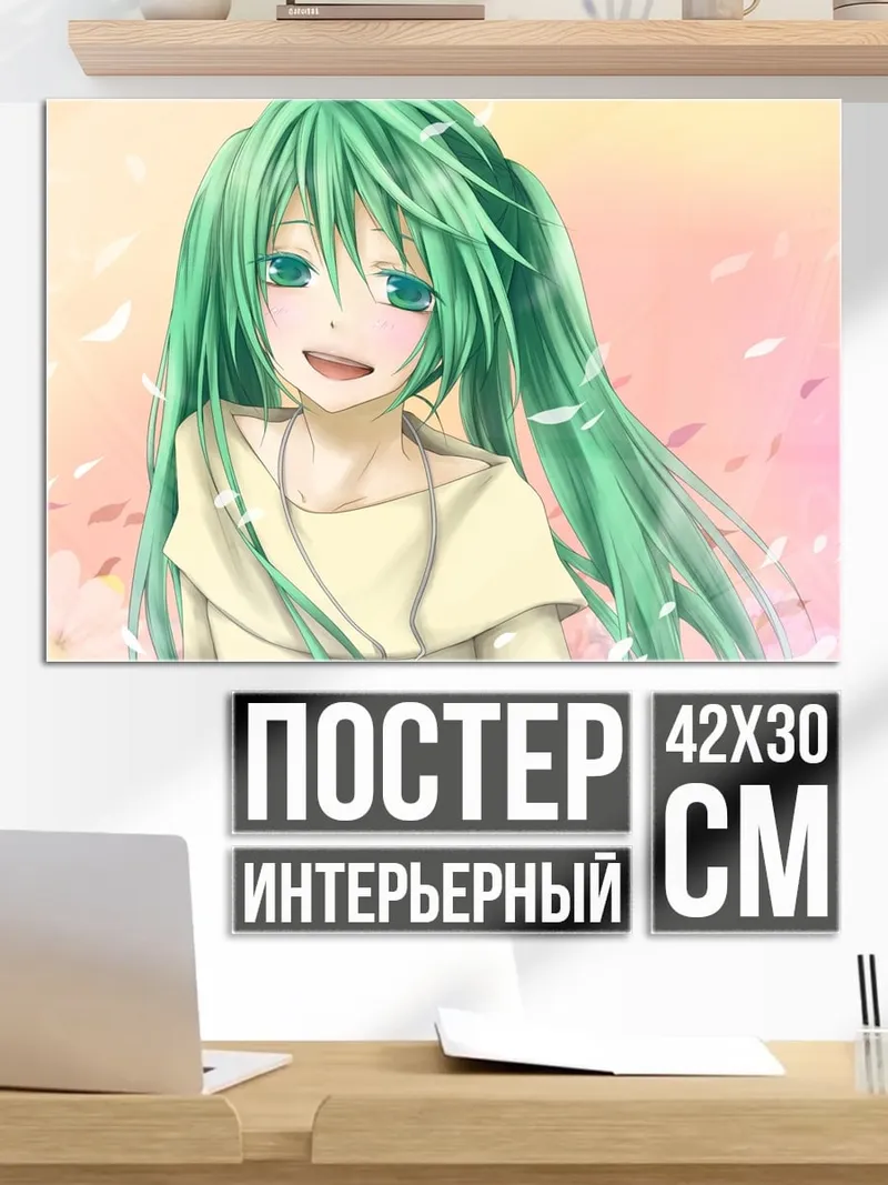 Постер Аниме девушка с цветами