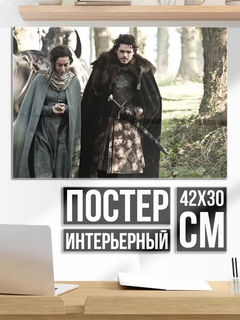 Постер Джон Сноу