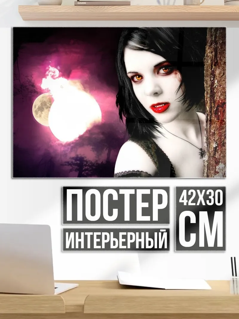 Постер Девушка вампир