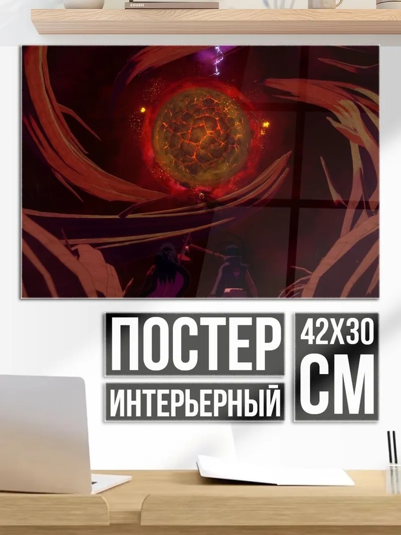 Постер Космический портал