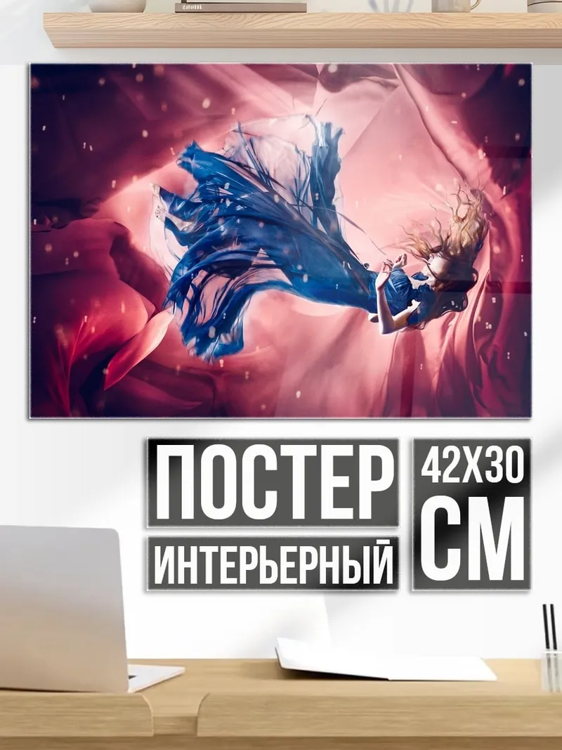 Постер Синий петушок