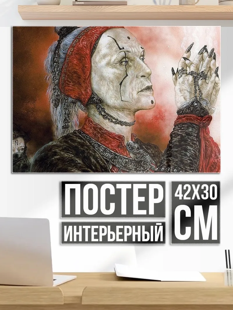 Постер Киберпанк воин