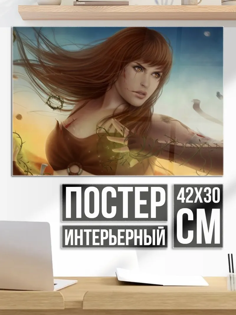 Постер девушка ветер волосы