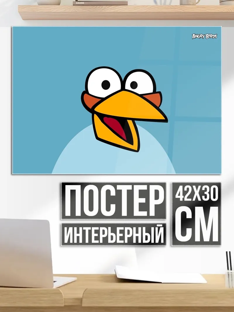 Постер птица angry birds