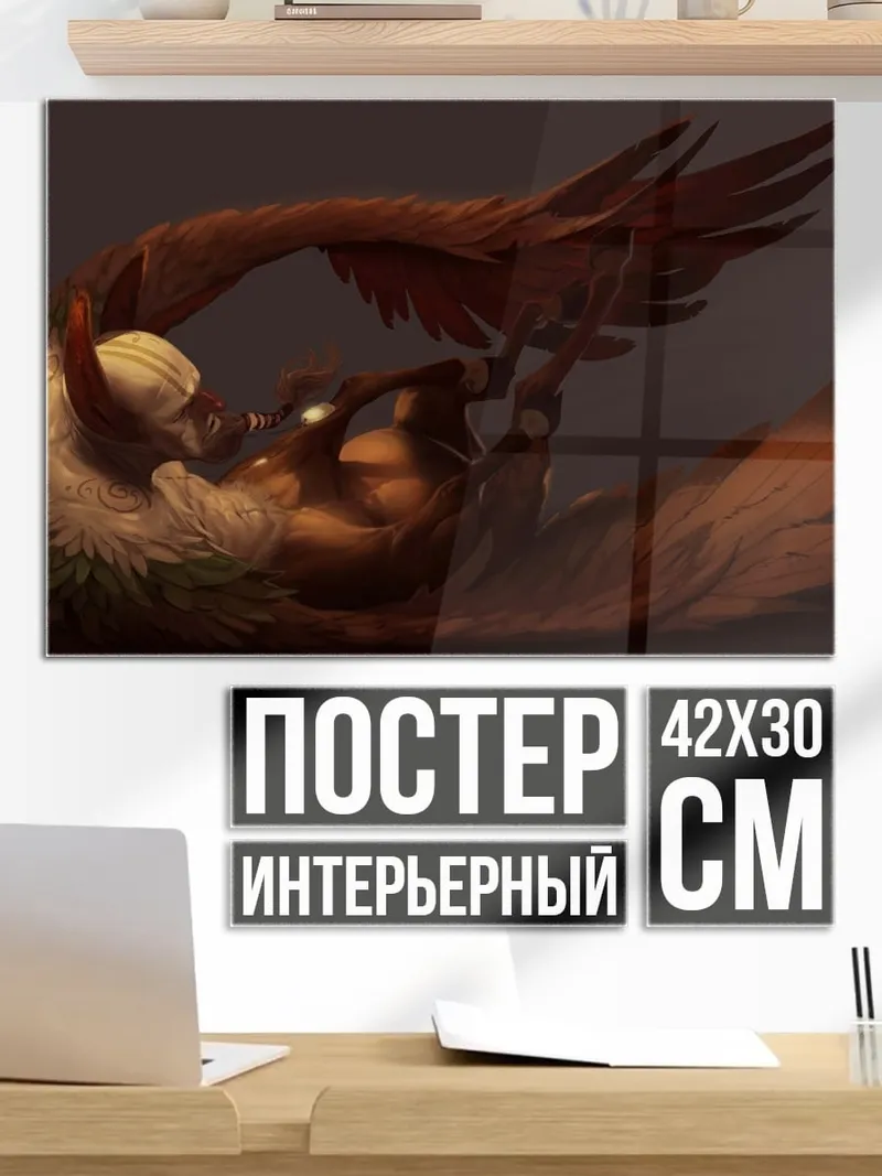 Постер огненная птица