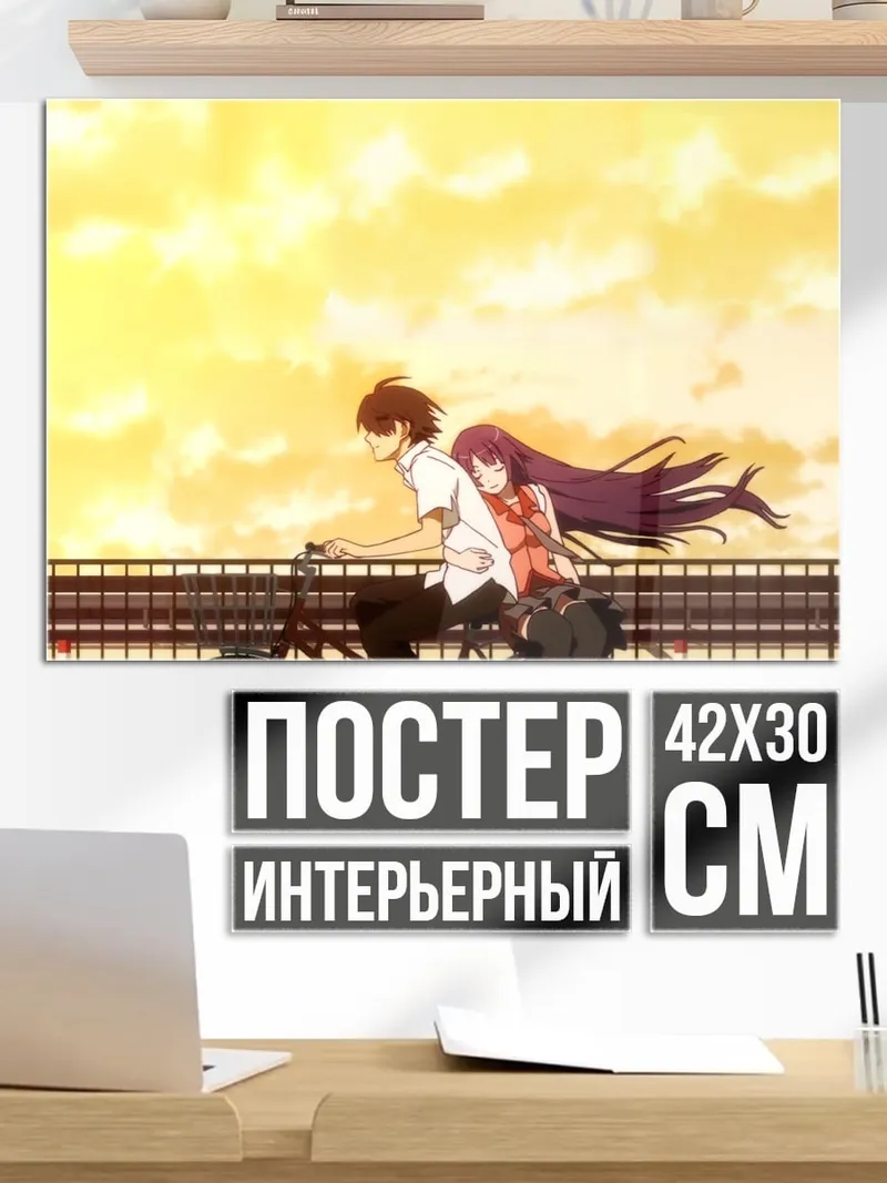 Постер Пара на велосипеде