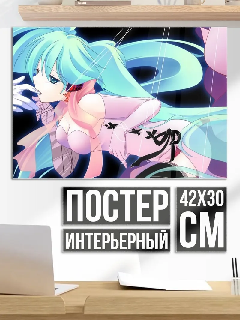 Постер аниме девушка кукла