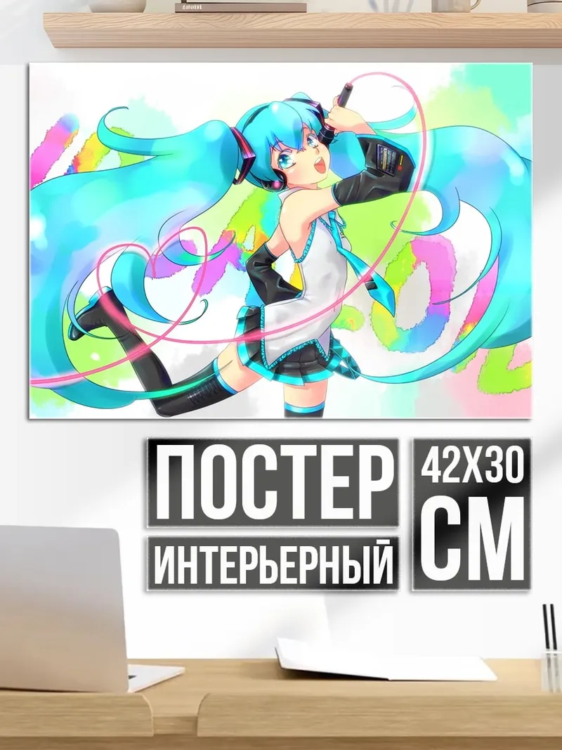 Постер мику хацунэ краски