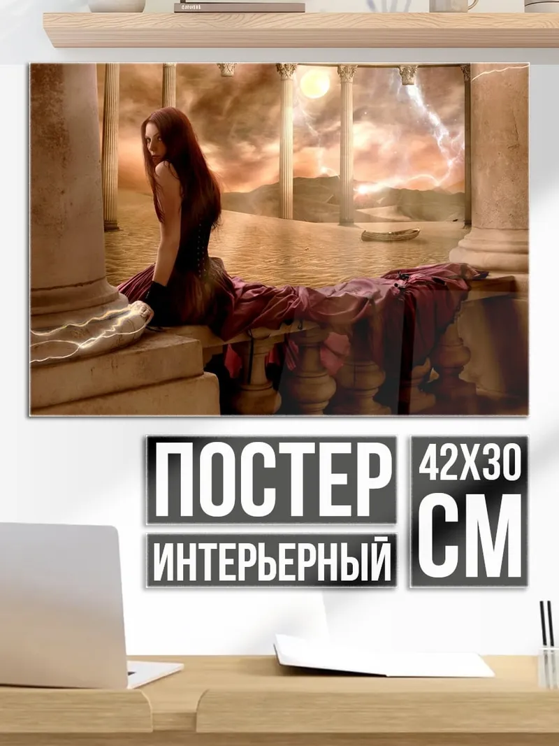 Постер девушка античность гроза