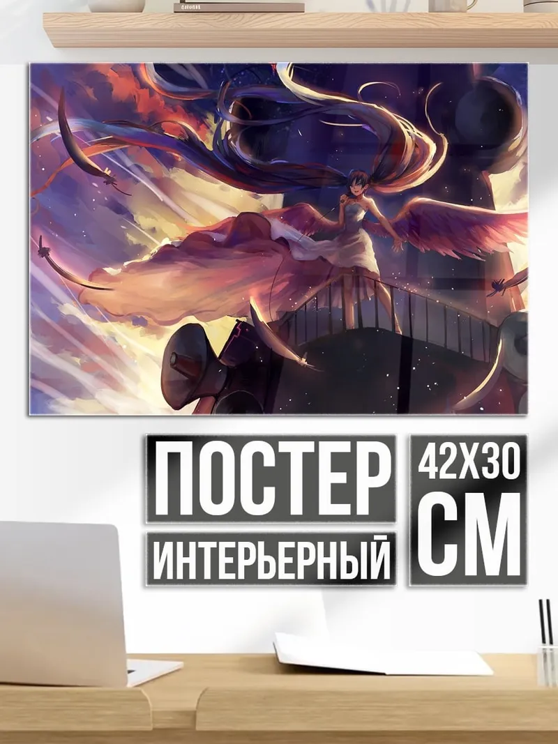 Постер Ангел на башне