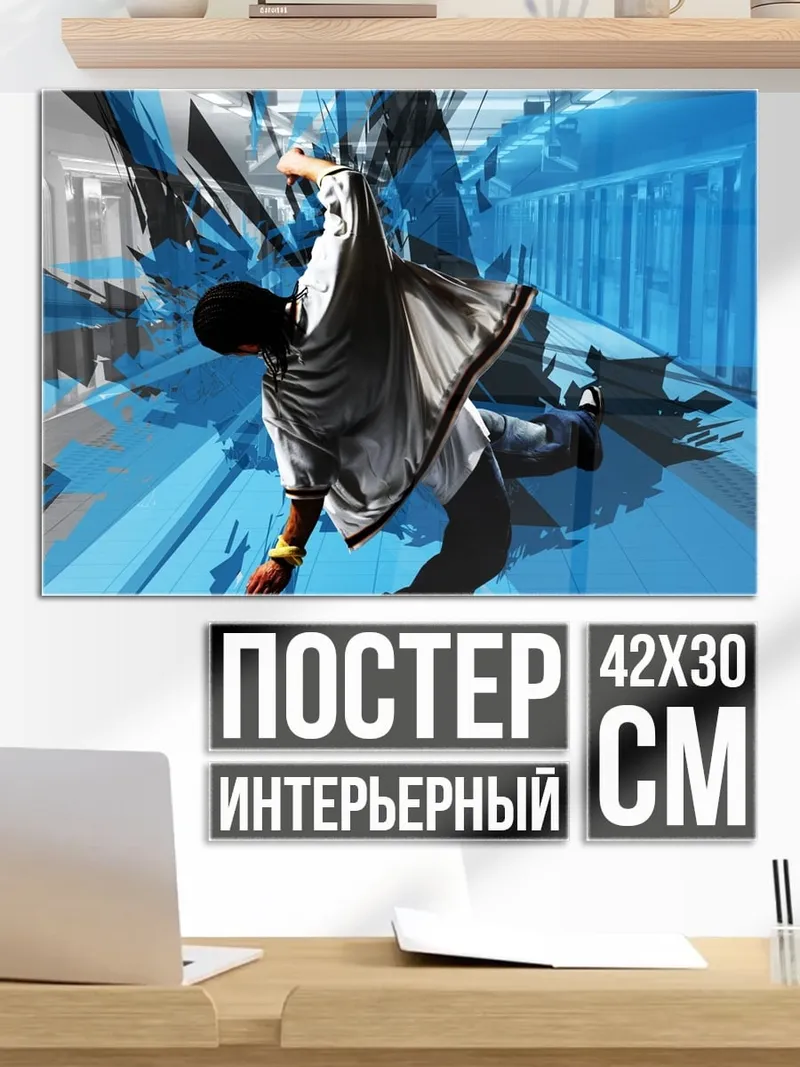 Постер Брейк-данс в метро