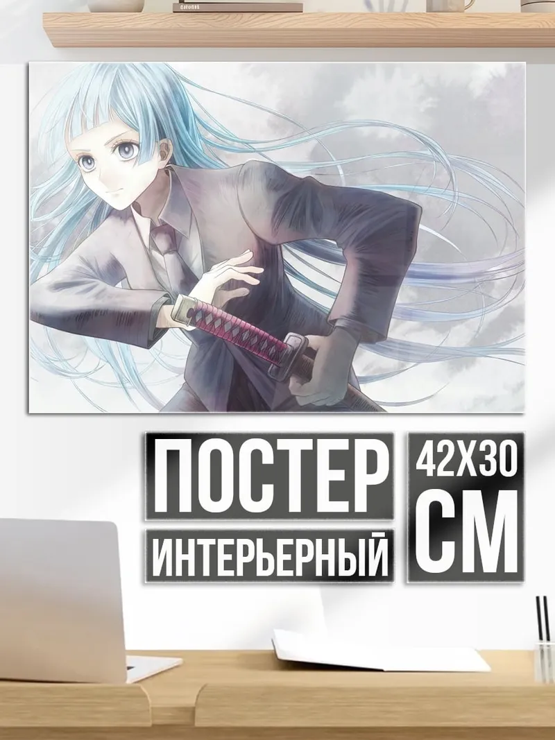 Постер аниме девушка самурай