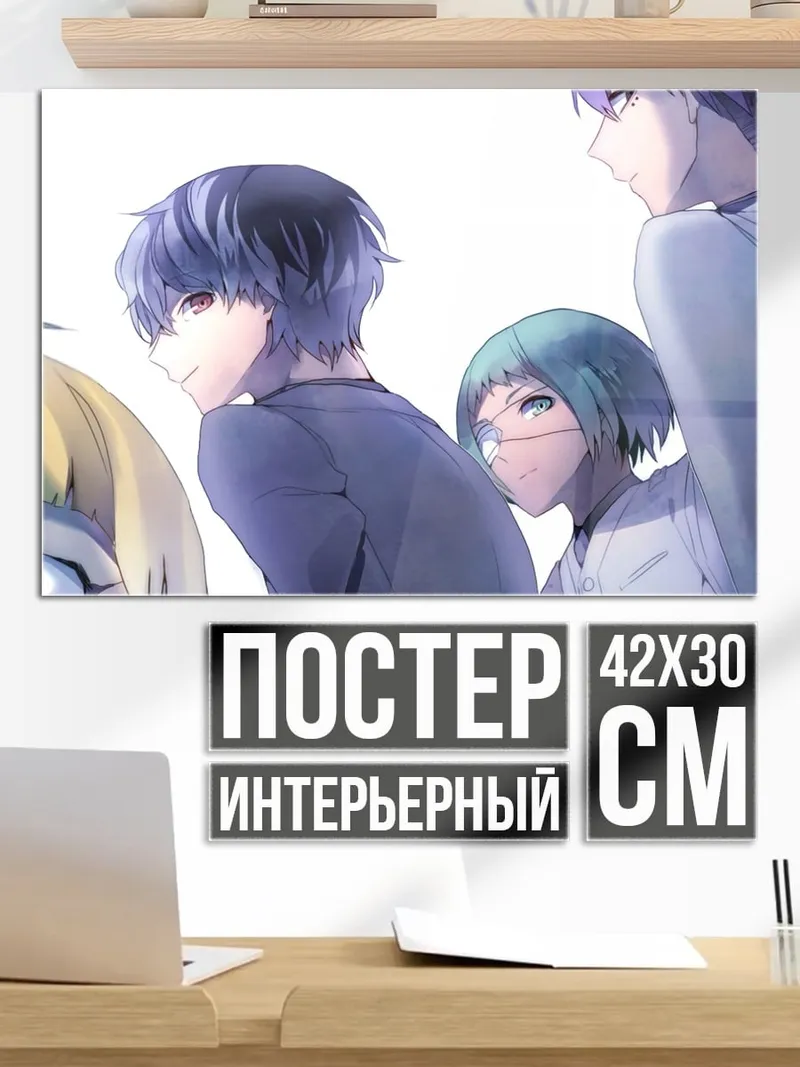 Постер Аниме группа друзей