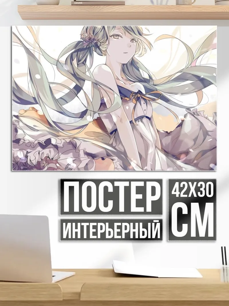 Постер Девушка в цветах