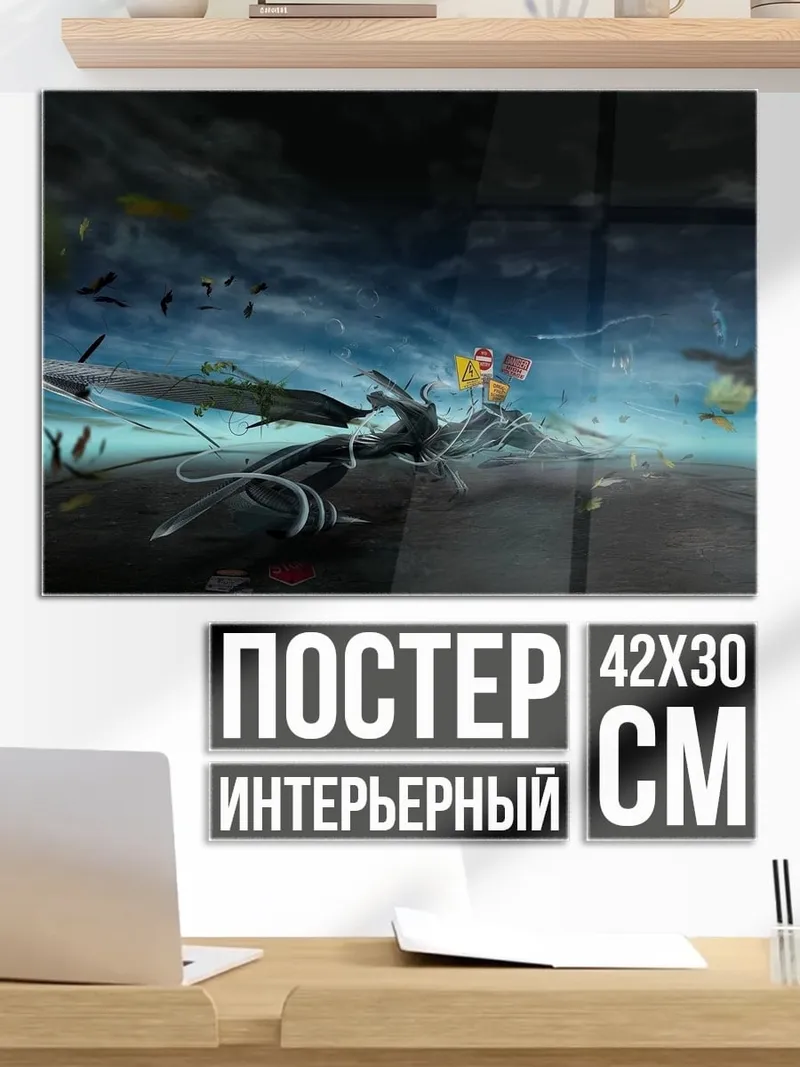 Постер стайка акул в шторме