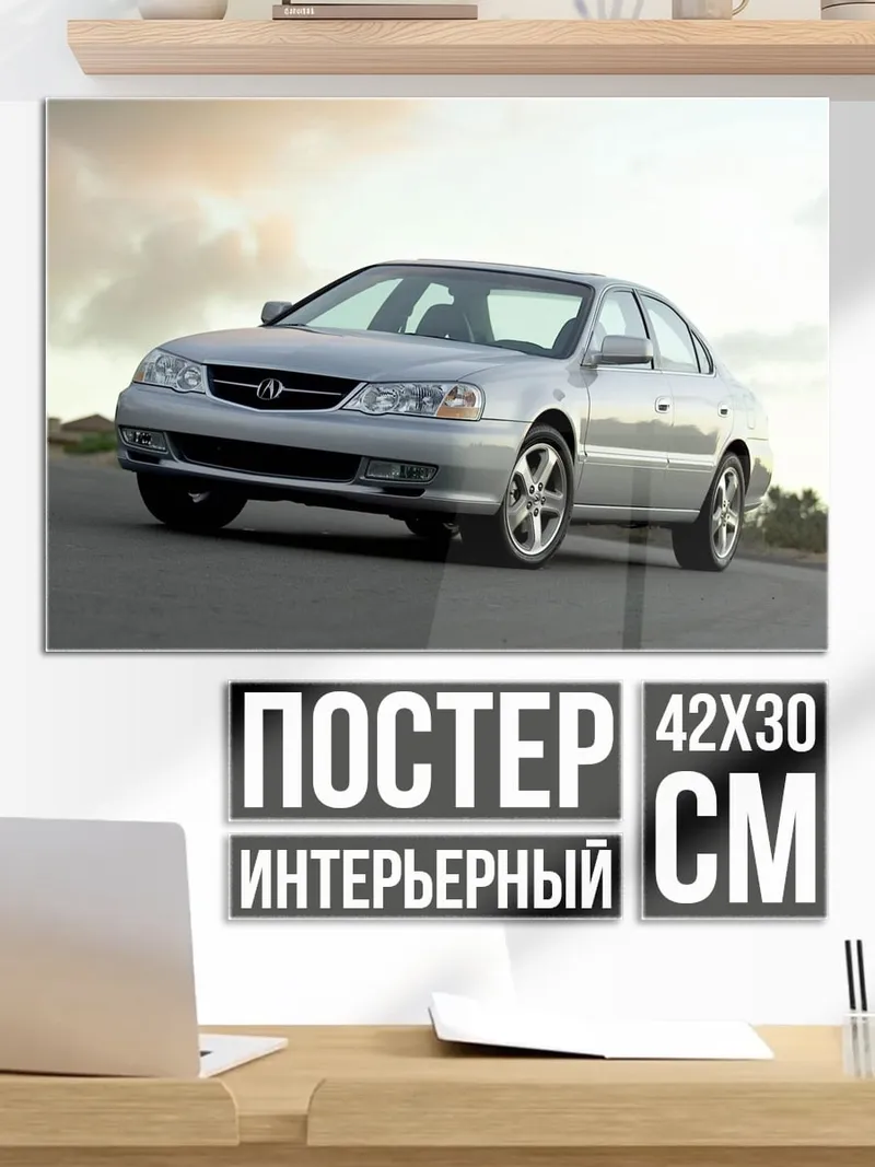 Постер серебристый седан
