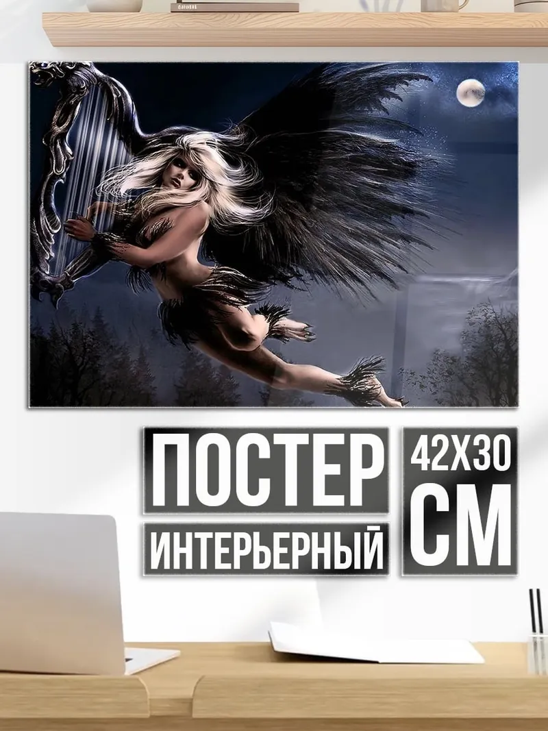 Постер Ангел с арфой