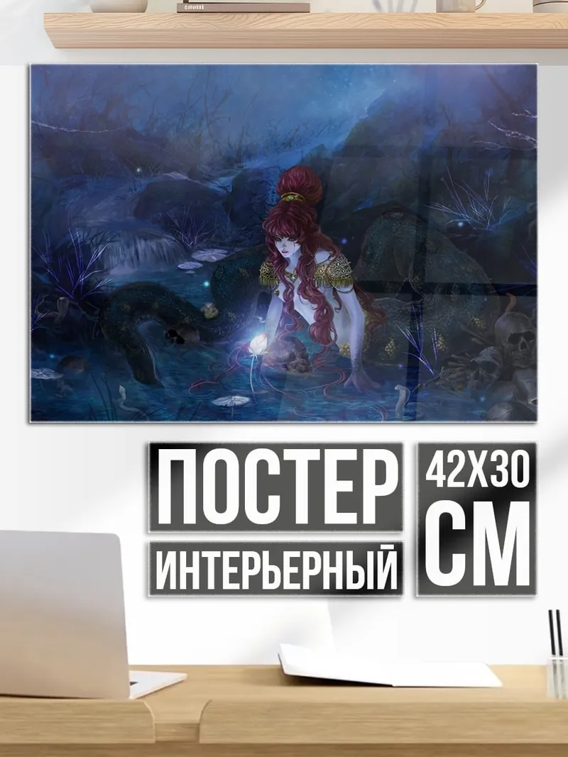Постер девушка с фонарем