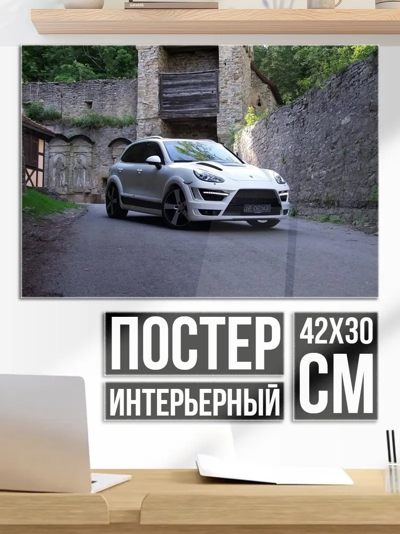 Постер Белый внедорожник
