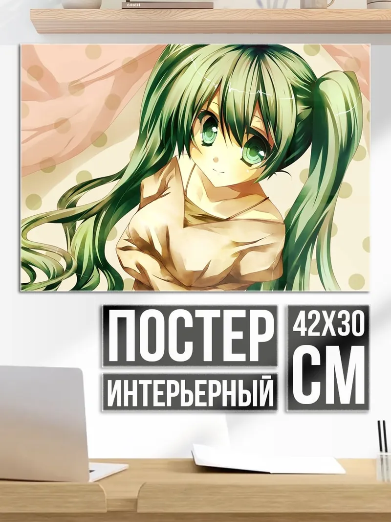 Постер зеленоволосая аниме девушка
