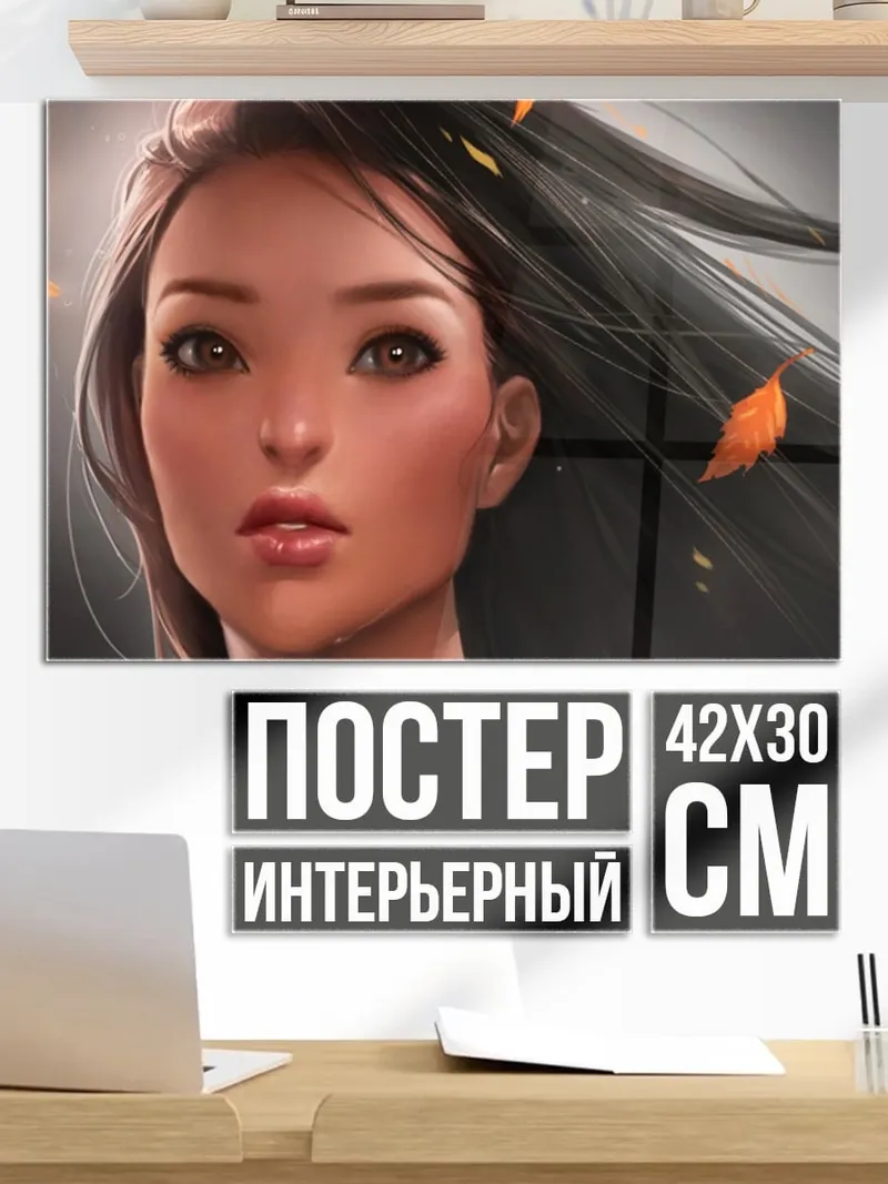 Постер Аниме девушка