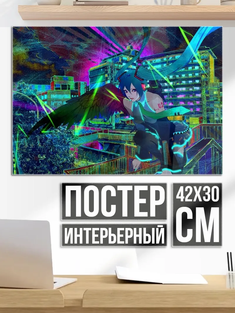 Постер Аниме битва