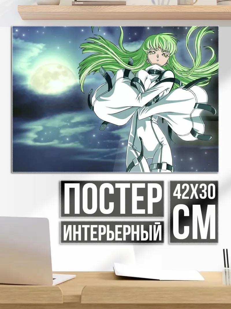 Постер Аниме девушка