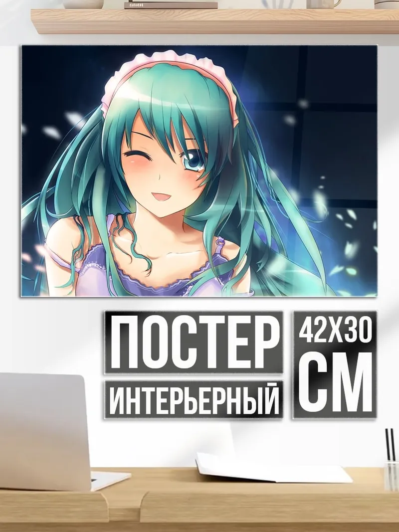 Постер Аниме девушка