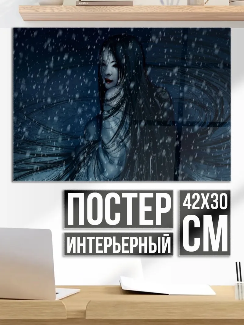 Постер Девушка в снегу