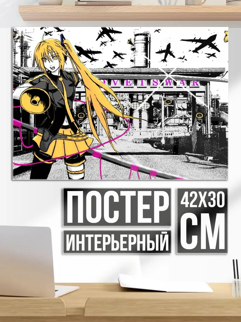 Постер Аниме девушка с самолетами