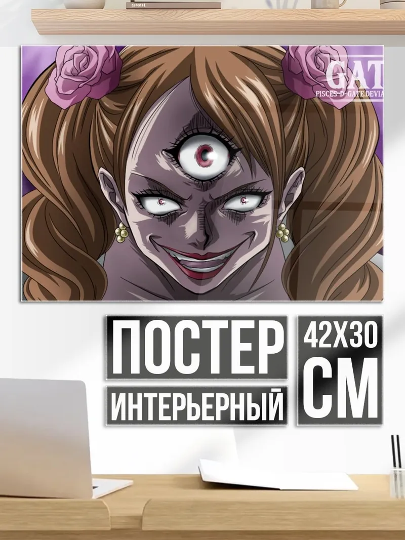 Постер трехглазая аниме девушка