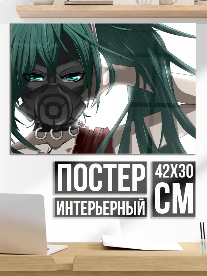 Постер аниме девушка в маске