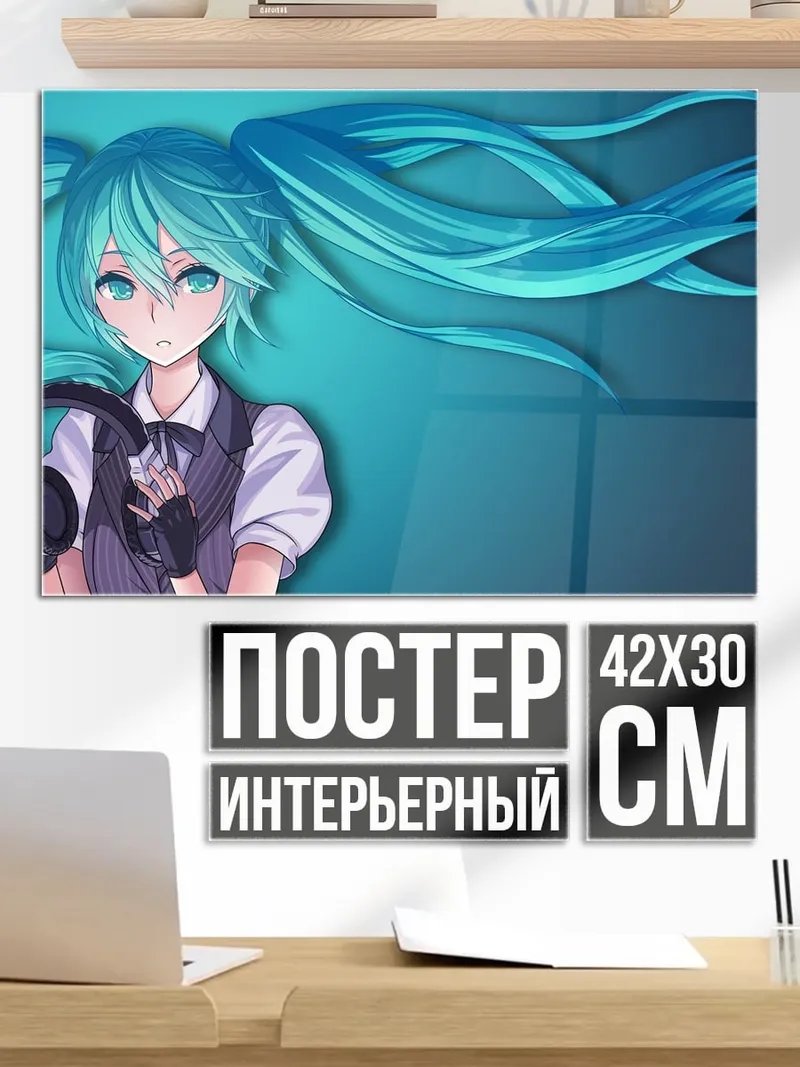 Постер Аниме девушка наушники