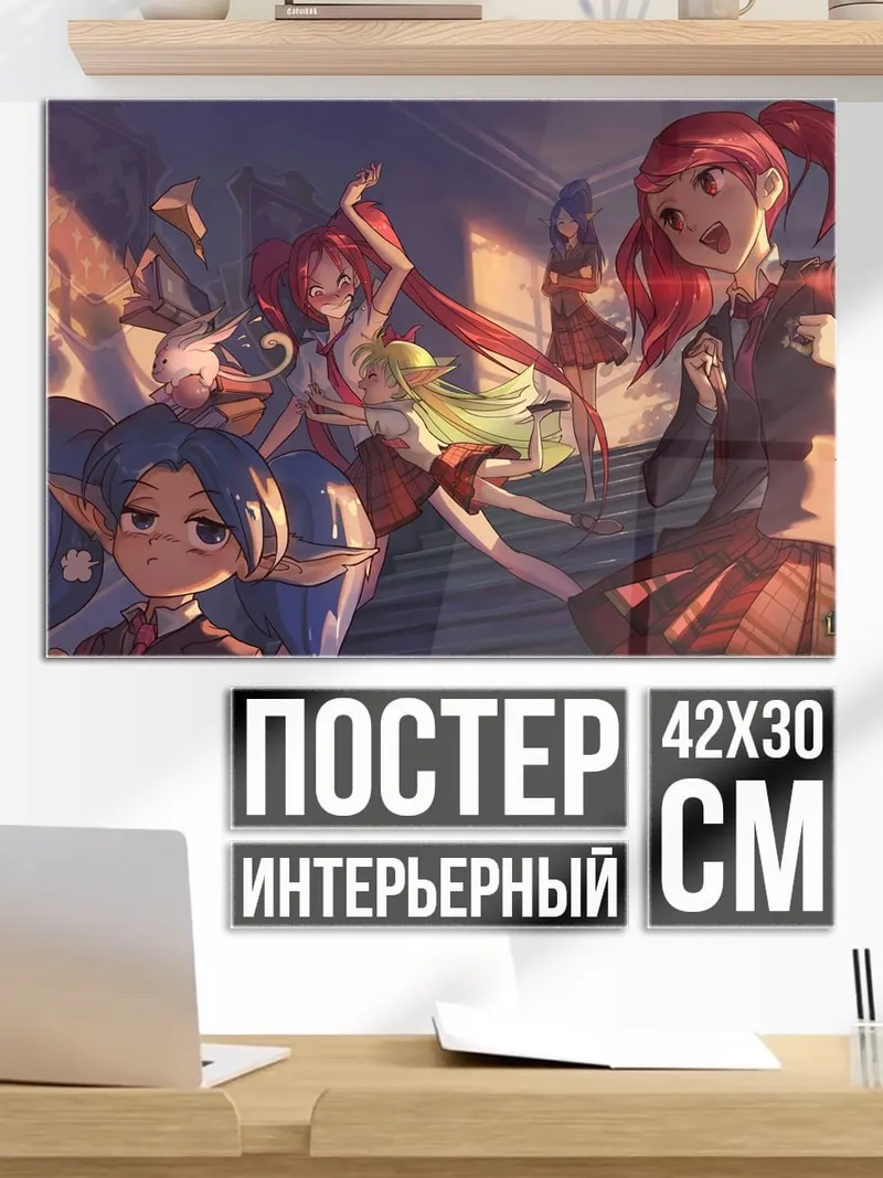 Постер аниме девушки красные волосы