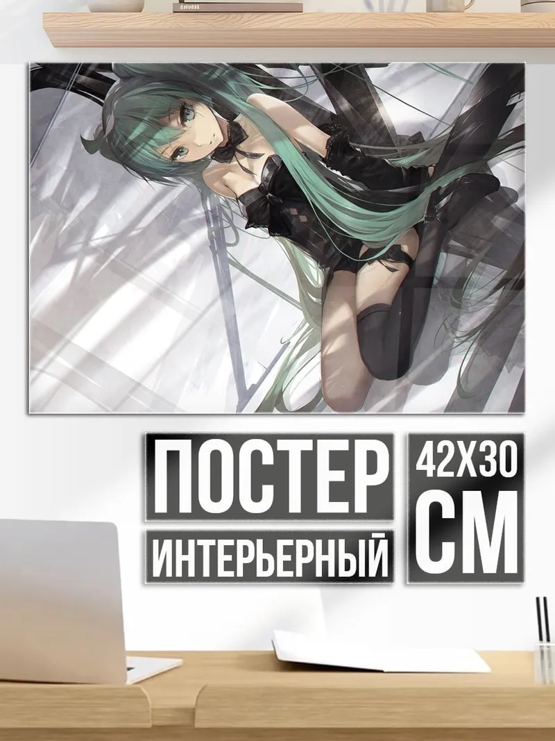 Постер аниме девушка наушники