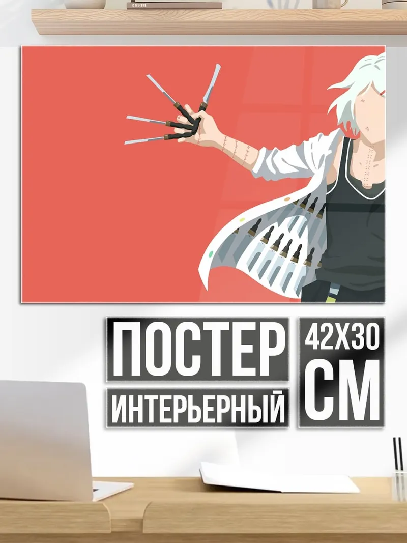 Постер Аниме парикмахер