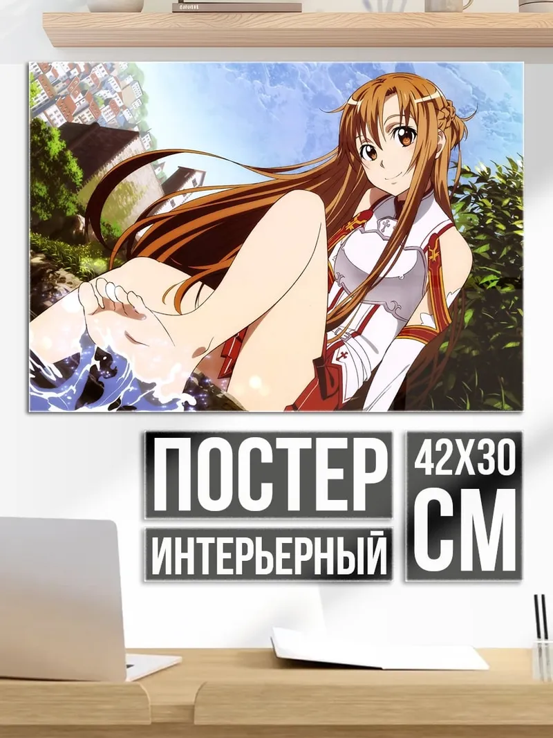 Постер Аниме девушка