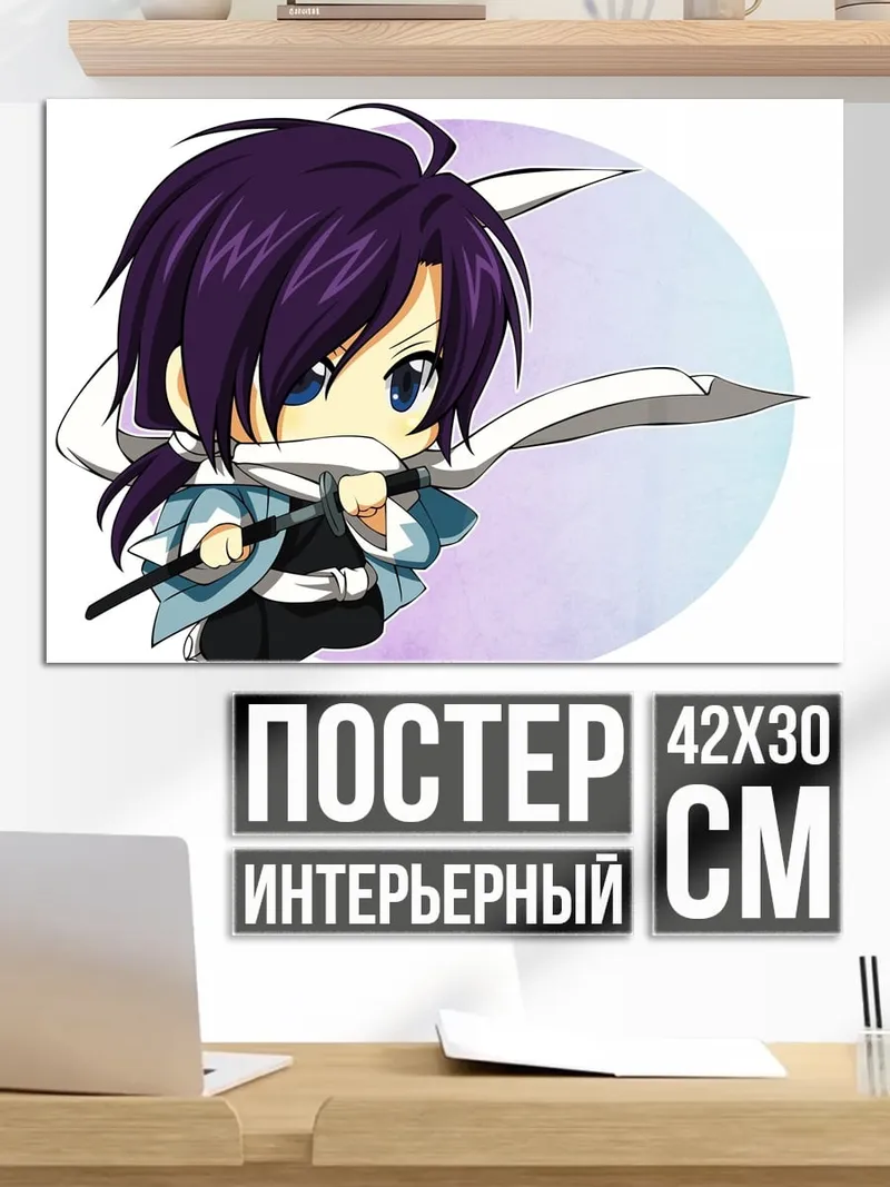 Постер Чиби самурай