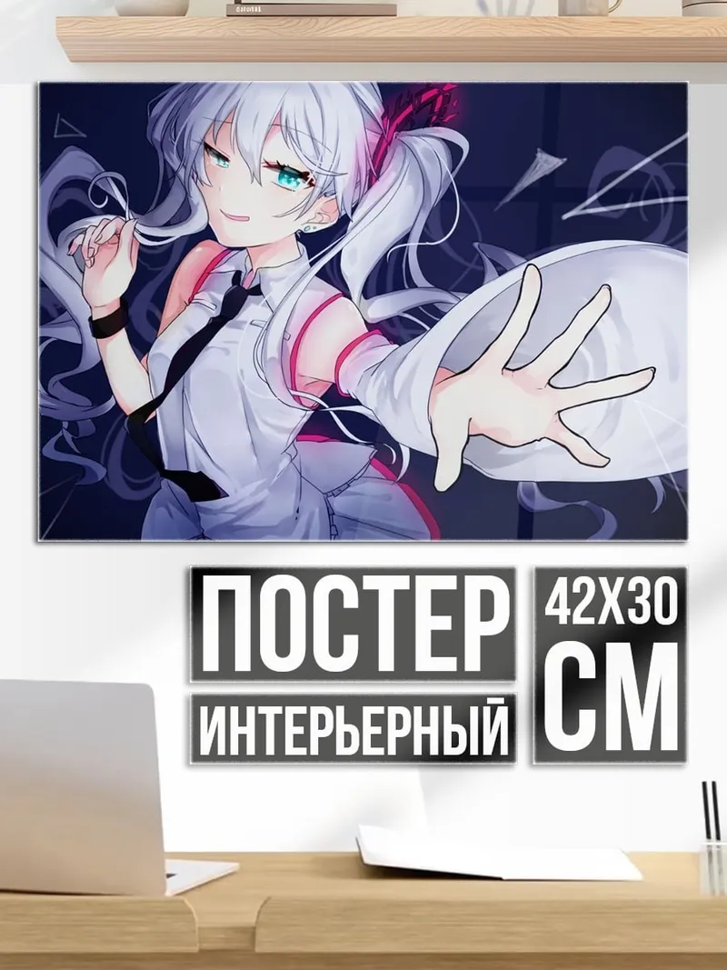 Постер Аниме девушка поет