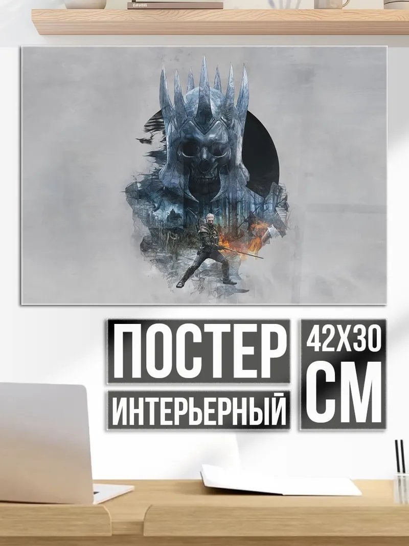 Постер Темный рыцарь
