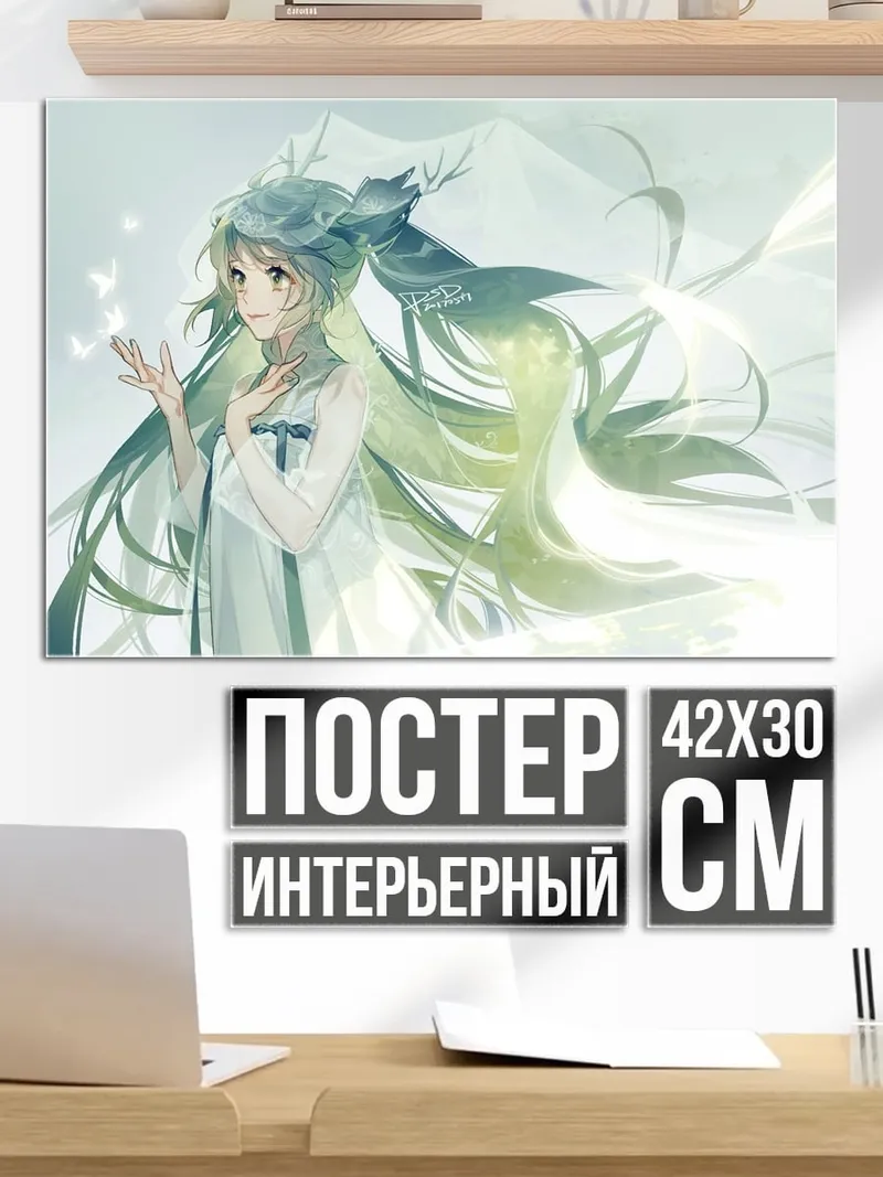 Постер Девушка с бабочками