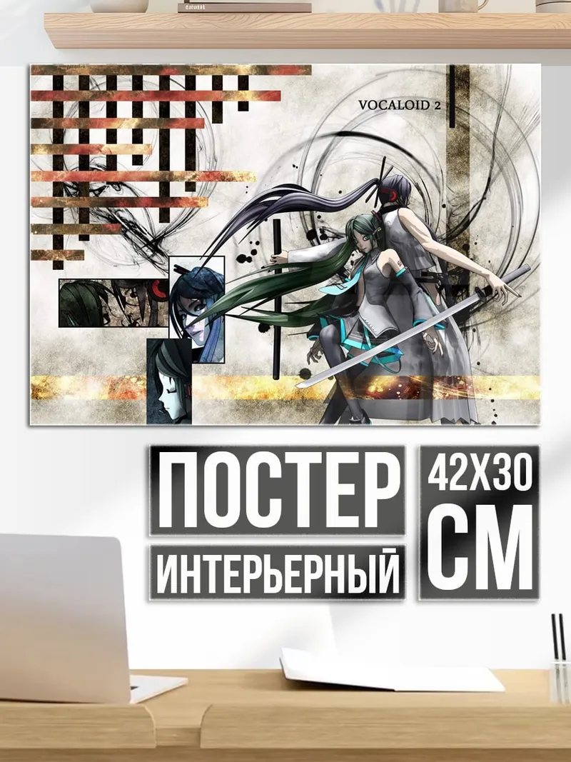 Постер вокалоид самурай