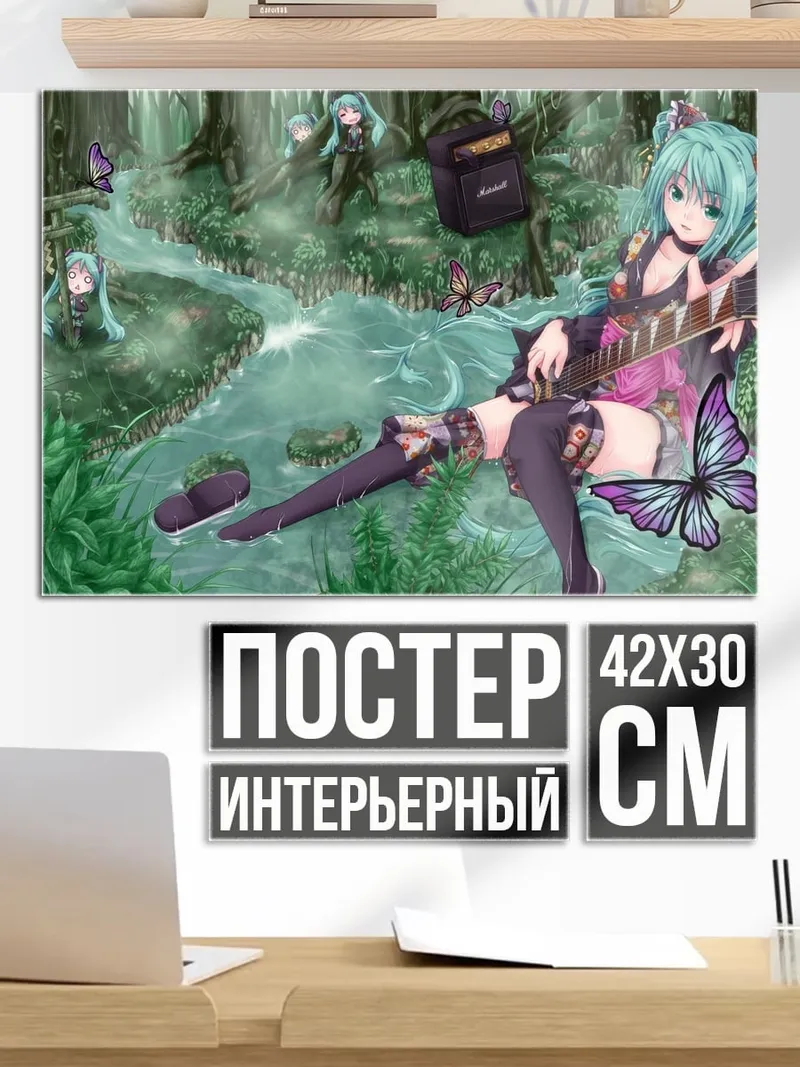 Постер Аниме девушка в лесу