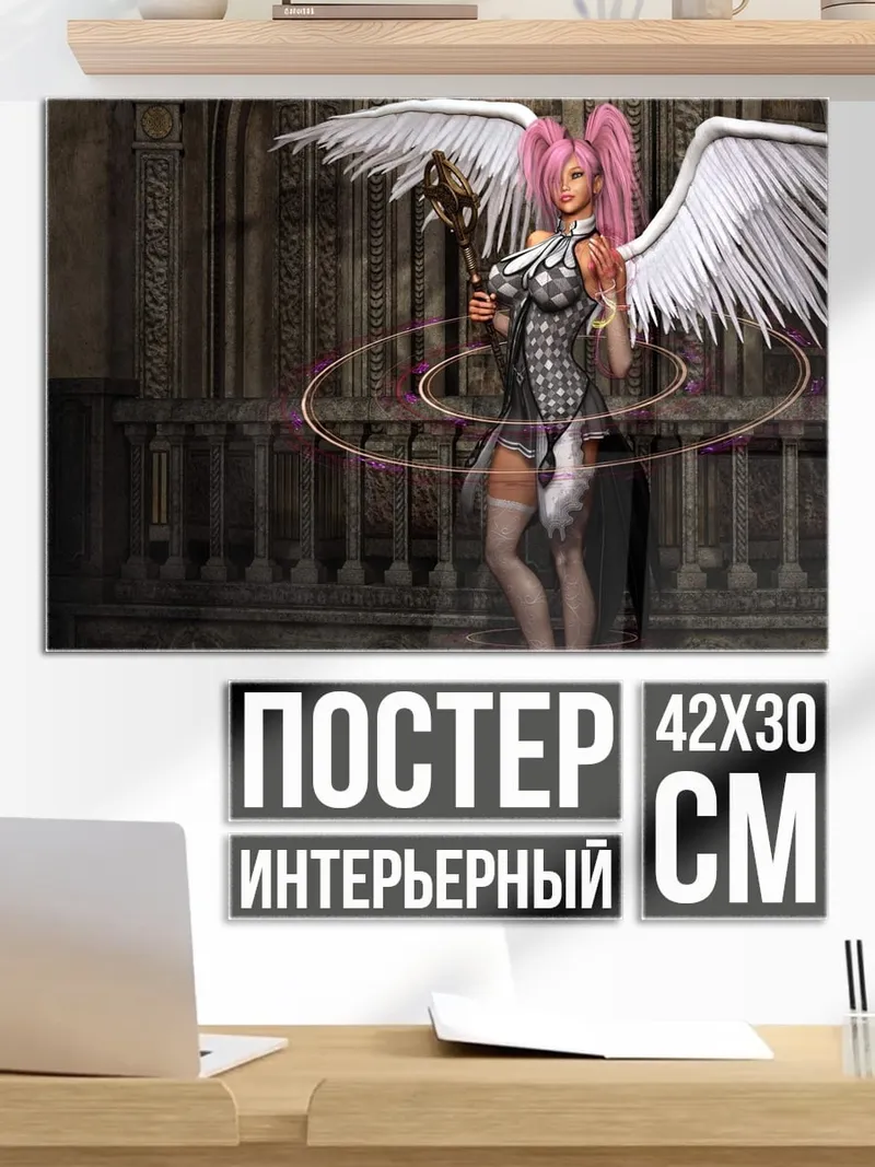 Постер Ангел с розовыми волосами